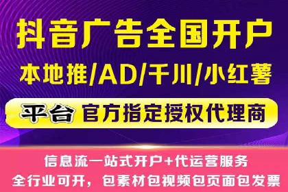 揭秘今日头条信息流广告：一则成功案例的背后