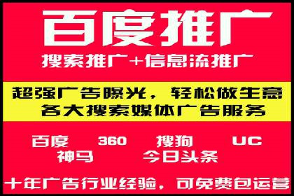 不同行业如何利用百度推广服务费提升效果